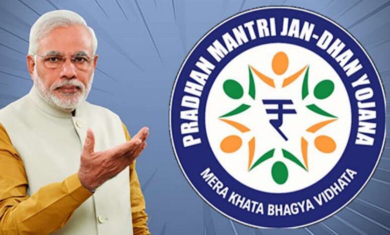 Jan Dhan Yojana : দারুন সুখবর! জিরো অ্যাকাউন্টে ১ লক্ষ টাকা পাবেন, শুধু মাত্র করতে হবে এই কাজ 1 PicsArt 06 13 09.54.49