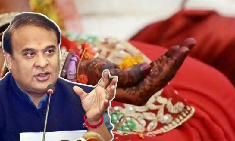 Assam Child Marriage action : বাল্যবিবাহ নিয়ে তৎপর আসাম সরকার, ১৮০০ জনের বেশি গ্রেফতার, বিরোধীদের উত্তেজনা 1 Assam Child Marriage