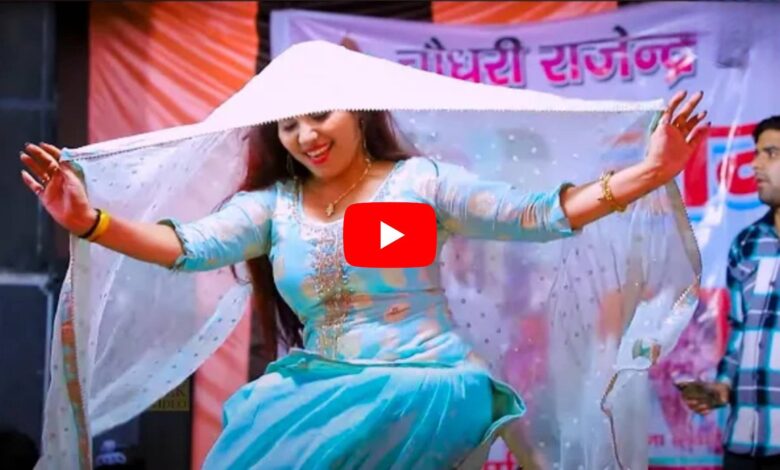 Hariyanvi Dance video : রচনা তিওয়ারির 'তেরি নাচাই নাচু সু'-তে তার 'পাওয়ার-প্যাকড' নাচ দিয়ে উষ্ণতা ছড়ালো ইন্টারনেটে 1 Hariyanvi Dance video rachana tiwari
