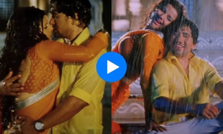 Nirhua song : বৃষ্টিতে রোম্যান্স নিরুহুয়া ও মধুর, Nirahua and Madhu Sharma romantic seen