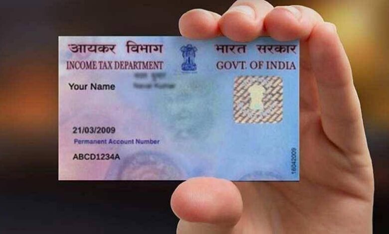 PAN-Aadhaar লিংক করার দিন শেষ, এবার নতুন ঘোষণা সরকারের 1 pan card link after 31 june steps