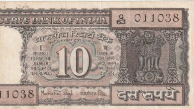 Sell old notes : পুরনো এই ১০ টাকার নোটের ডিমান্ড এখন খুব, বিক্রি করলে পেয়ে যাবেন লক্ষ লক্ষ টাকা 9 sell old 10 ten rupees note1