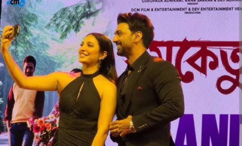 ১২ বছর পর মঞ্চে দেব-শুভশ্রী: কি বললেন তারা একে অপরকে? 1 Screenshot 2025 08 05 12 21 04 72 40deb401b9ffe8e1df2f1cc5ba480b12