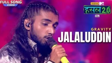 Jalaluddin Lyrics – Gravity | Hustle 13 Jalaluddin Lyrics Gravity 1024x576 1