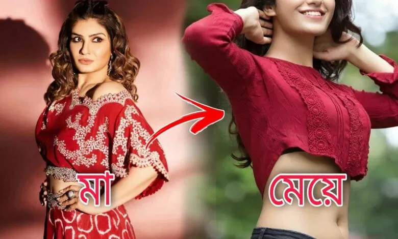 ravina tandan daughter hot pic