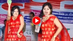 Hariyanvi Dancer rachana tiwari