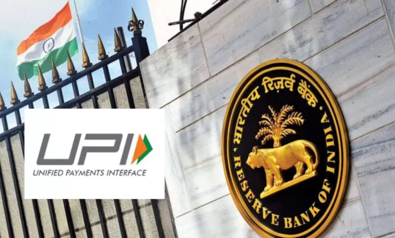 RBI UPI rule 2023
