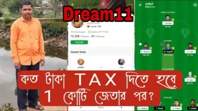 dream 11 win ammount tax details