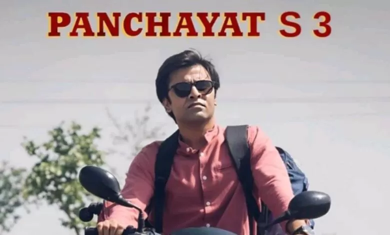 Panchayat 3 : অপেক্ষা শেষ, আসছে নতুন উচ্চতায় Panchayat 3 1 panchayat 3 web series1