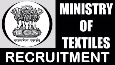Textile Department Recruitment 2024 – বিভিন্ন বিভাগে অনেক শূন্য পদের জন্য নিয়োগ, বয়স সীমা 21 থেকে 35 10 Textile Department Recruitment 2024