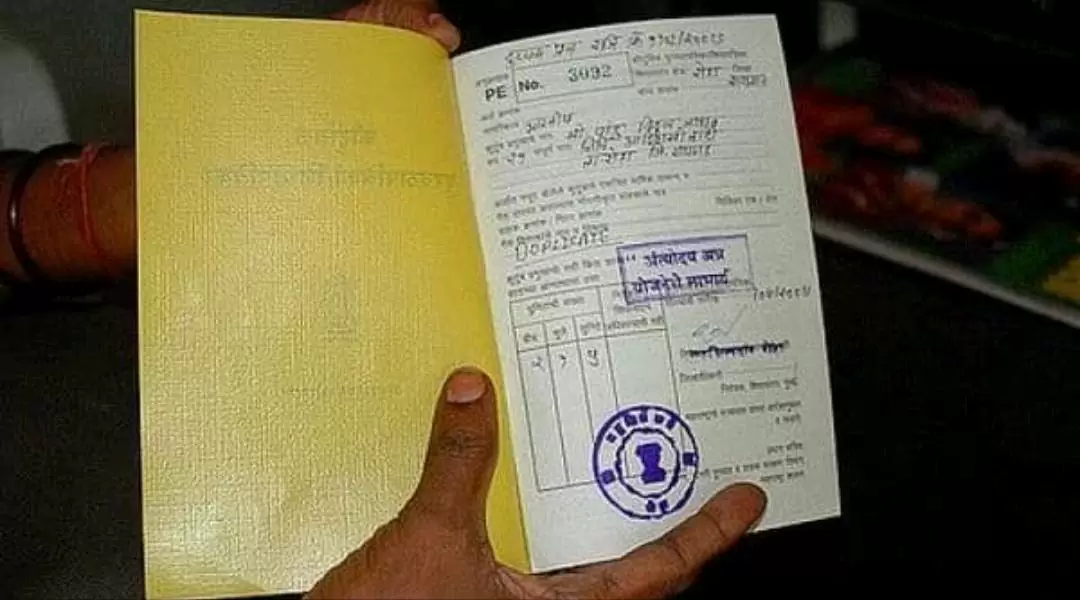 Free ration for next 5 years