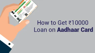 আধার কার্ড দিয়ে পার্সোনাল ও বিজনেস লোন কীভাবে নেবেন | PMEGP লোন প্রসেস ২০২৫ 3 Picsart 25 05 25 17 59 51 472